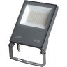 Прожектор уличный NOVOTECH ARMIN LED NV-358578