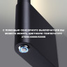 Настенный светильник NOVOTECH FERMO 359311 NV-359311