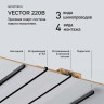Шинопровод для ГКЛ NOVOTECH VECTOR 135302 NV-135302
