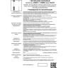 Светильник подвесной NOVOTECH ELITE 370596 NV-370596