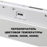 Трековый светильник NOVOTECH FLUM 359618 NV-359618