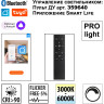 Трековый светильник NOVOTECH FLUM 359631 NV-359631